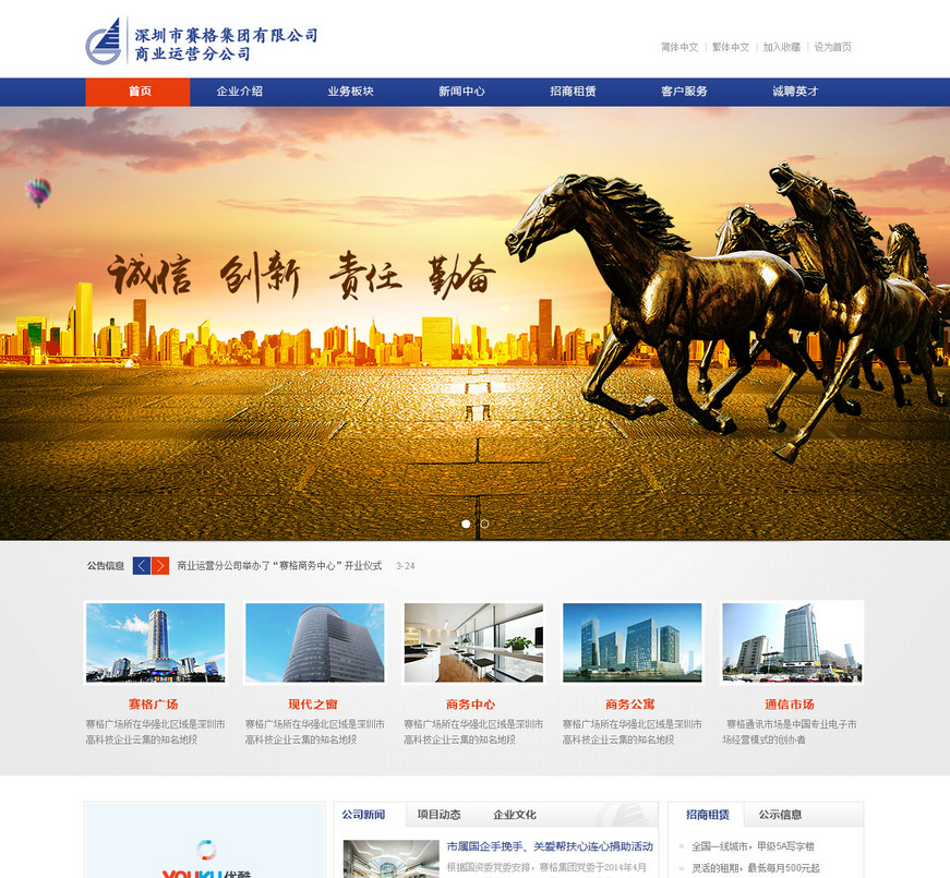 335443d3f50b36c8f879eaadc527c8a8.png 案例展示二(图1)