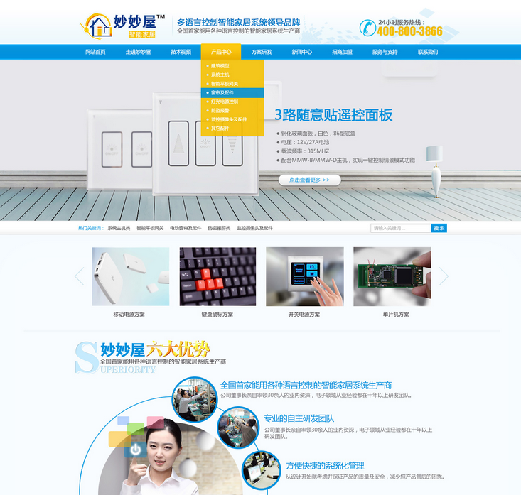 pg电子科技平台案例(图1)