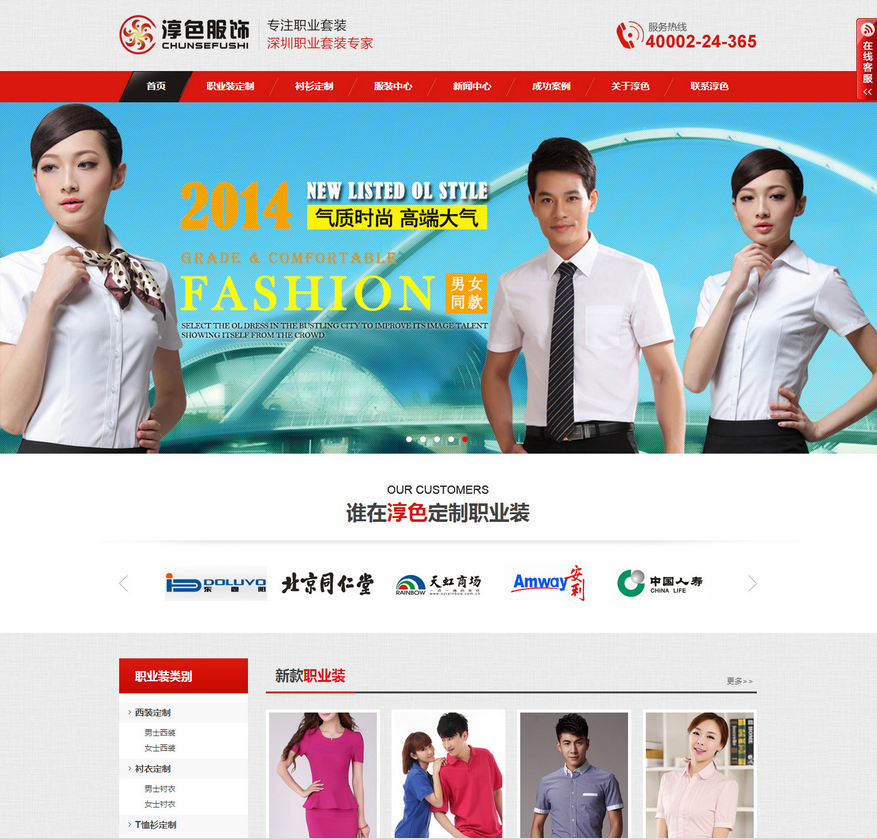 ed272d970338c6008aa05c9b8e43980d.png 案例展示一(图1)