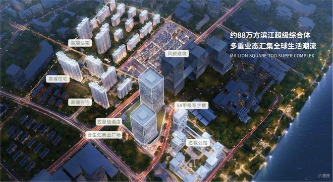 合生缦云2024售楼处四季都会青藤里开发商网站发布(图3)