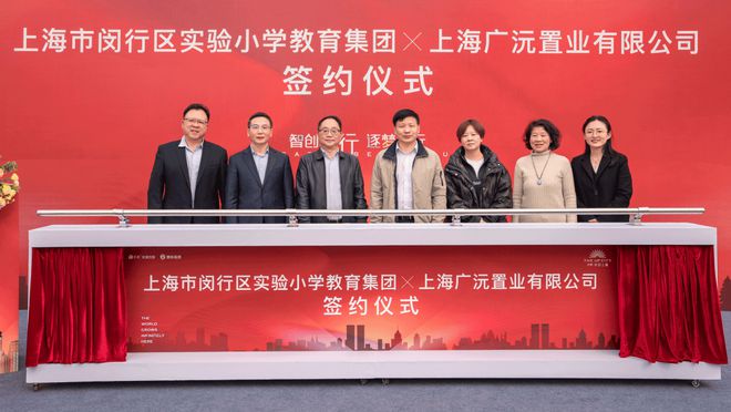 PG电子平台：保利光合上城2024售楼处电话保利光合上城开发商网站发布(图8)