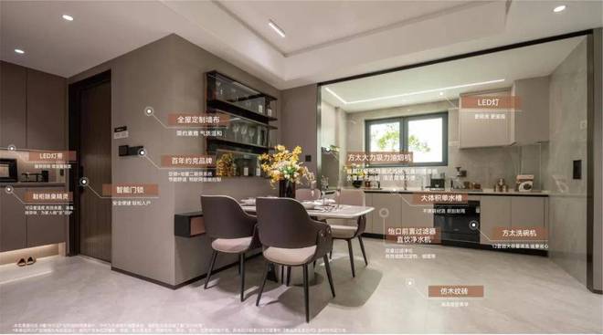 华发·虹桥四季2024售楼处电话华发·虹桥四季开发商网站发布(图18)