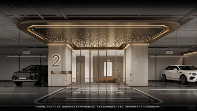 华发·虹桥四季2024售楼处电话华发·虹桥四季开发商网站发布(图11)