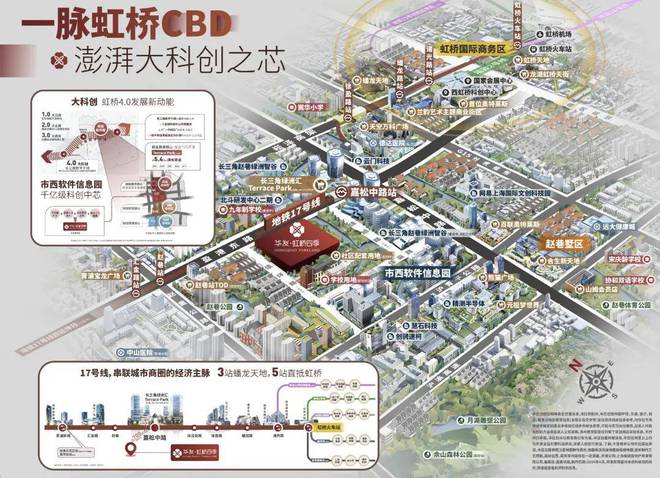华发·虹桥四季2024售楼处电话华发·虹桥四季开发商网站发布(图22)