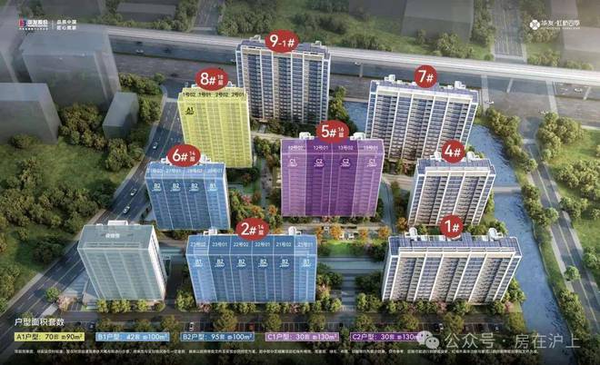 华发·虹桥四季2024售楼处电话华发·虹桥四季开发商网站发布(图14)
