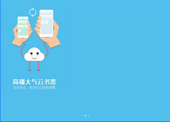 2024年阅读软件测评：哪款更好用？(图1)