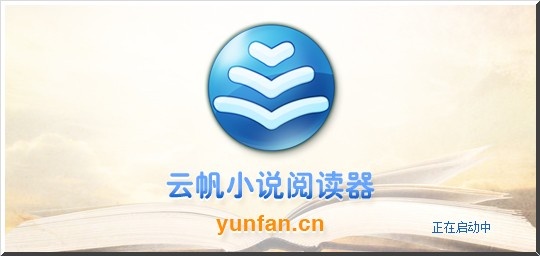 2024年阅读软件测评：哪款更好用？(图6)