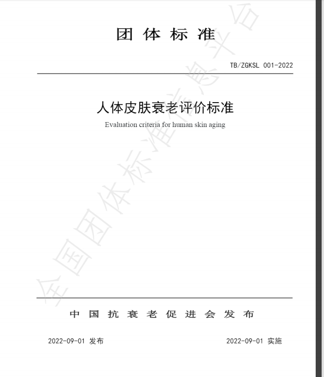 PG电子平台：探秘美测2024新品PRO-B助力美业门店营销运营高效升级(图5)