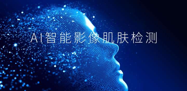 PG电子平台：探秘美测2024新品PRO-B助力美业门店营销运营高效升级(图13)