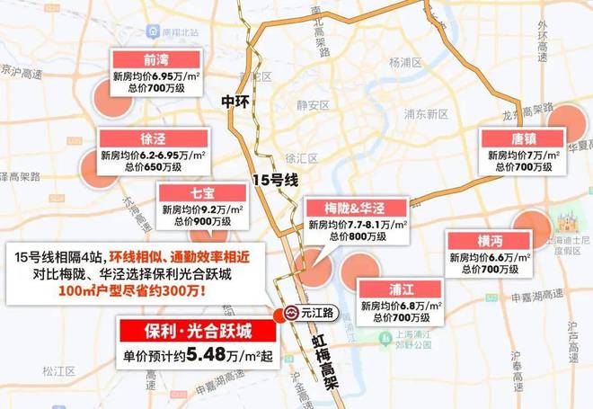 PG电子科技：保利光合跃城2024售楼处电话保利光合跃城开发商网站发布(图5)