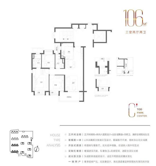 PG电子科技：保利光合跃城2024售楼处电话保利光合跃城开发商网站发布(图26)