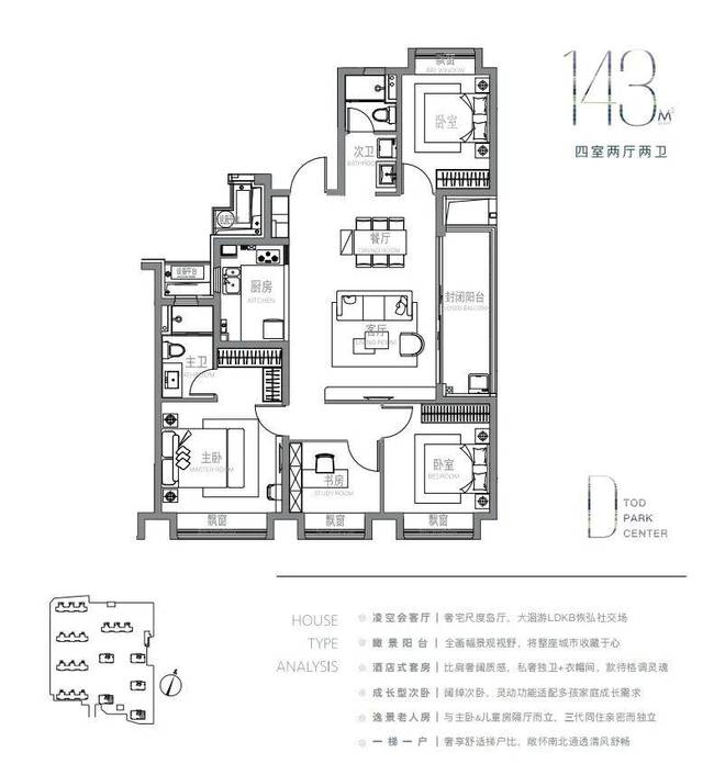 PG电子科技：保利光合跃城2024售楼处电话保利光合跃城开发商网站发布(图27)