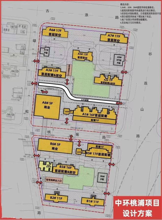 普陀中环桃源里2024售楼处电话中环桃源里开发商网站发布(图10)