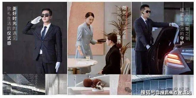 万科星遇光年(万科星遇光年)2024最新房价发布_首页网站_交通地铁_小区环境(图7)