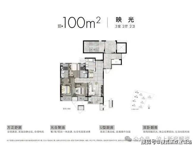 万科星遇光年(万科星遇光年)2024最新房价发布_首页网站_交通地铁_小区环境(图14)
