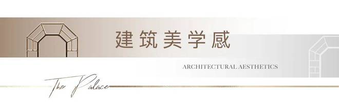 虹桥嘉悦府2024售楼处电话嘉定虹桥嘉悦府开发商网站发布(图7)