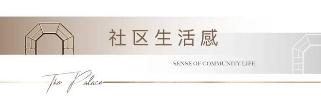 虹桥嘉悦府2024售楼处电话嘉定虹桥嘉悦府开发商网站发布(图9)