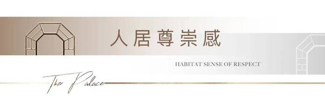虹桥嘉悦府2024售楼处电话嘉定虹桥嘉悦府开发商网站发布(图4)