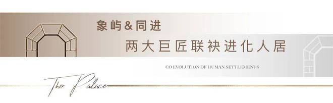 虹桥嘉悦府2024售楼处电话嘉定虹桥嘉悦府开发商网站发布(图1)