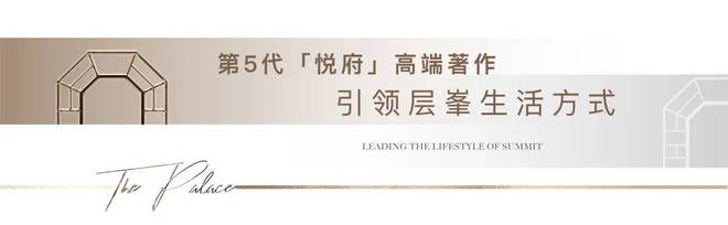 虹桥嘉悦府2024售楼处电话嘉定虹桥嘉悦府开发商网站发布(图3)