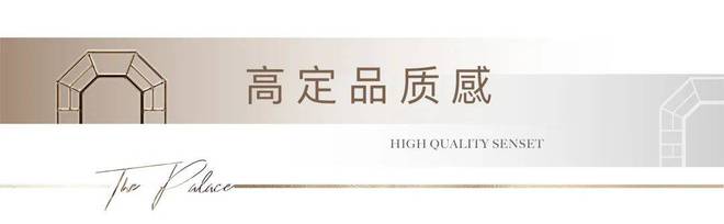 虹桥嘉悦府2024售楼处电话嘉定虹桥嘉悦府开发商网站发布(图11)