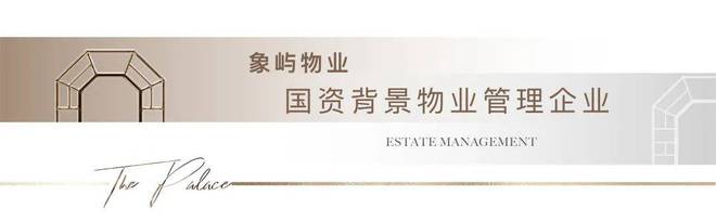 虹桥嘉悦府2024售楼处电话嘉定虹桥嘉悦府开发商网站发布(图13)