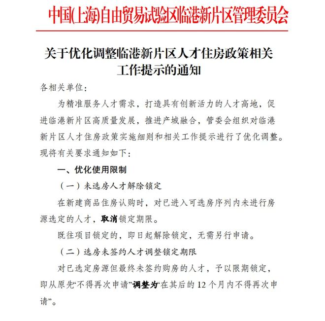 缦云上海2024售楼处电话杨浦缦云上海开发商网站发布(图12)