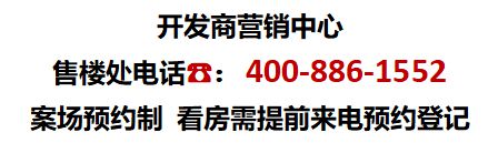 张江金茂府2024售楼处电话浦东张江金茂府开发商网站发布(图1)