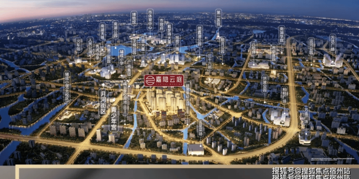 嘉隐云庭-嘉隐云庭(嘉兴南湖)2024首页网站-户型图价格户型容积率(图3)