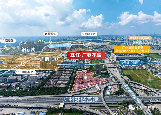 2024珠江·广钢花城【认证】售楼处电话-营销中心电话(图1)