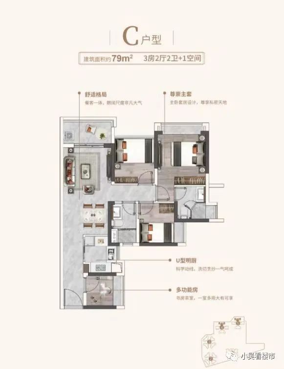 2024珠江·广钢花城【认证】售楼处电话-营销中心电话(图7)