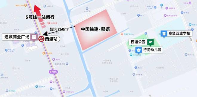 中国铁建熙语2024售楼处中国铁建熙语开发商网站发布(图3)