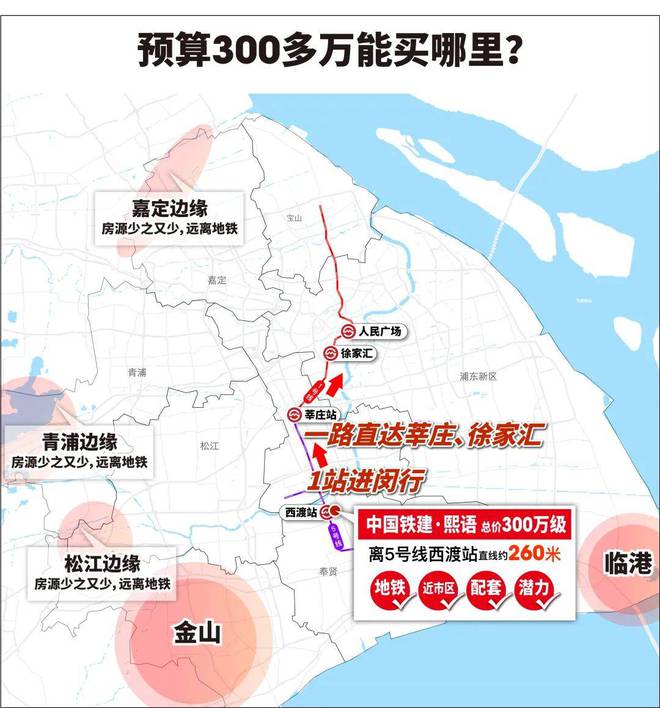 中国铁建熙语2024售楼处中国铁建熙语开发商网站发布(图1)