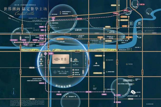 中国铁建熙语2024售楼处中国铁建熙语开发商网站发布(图4)