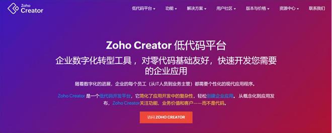 2024年国内低代码平台盘点：用户推荐与市场领先(图2)