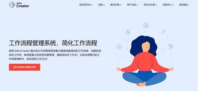 2024年国内低代码平台盘点：用户推荐与市场领先(图3)
