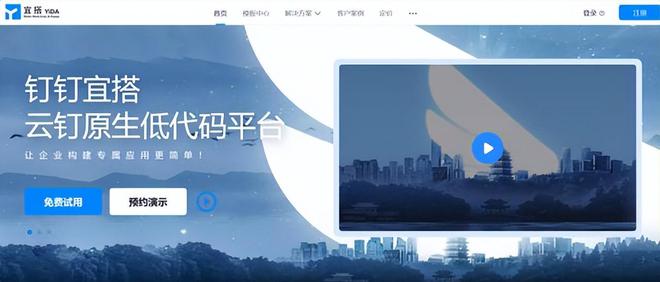 2024年国内低代码平台盘点：用户推荐与市场领先(图9)