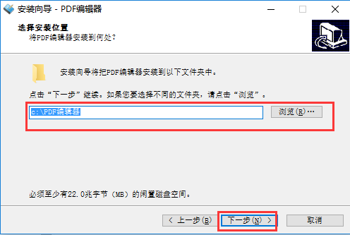 PDF编辑器2067最新版(图2)