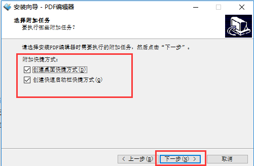 PDF编辑器2067最新版(图4)