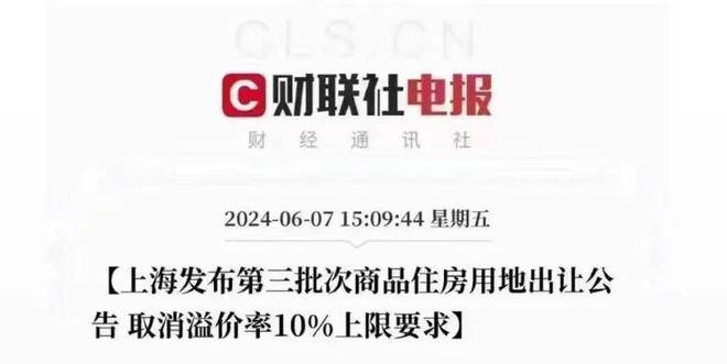 PG电子科技：保利琅誉（保利开发）网站-2024年琅誉最新户型房价(图20)