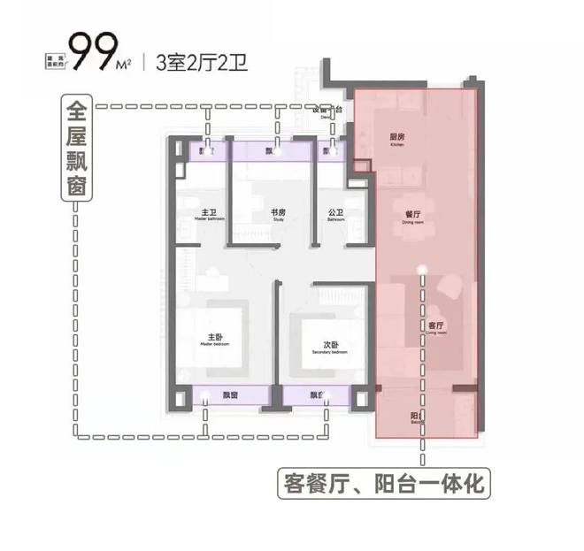PG电子科技：保利琅誉（保利开发）网站-2024年琅誉最新户型房价(图14)