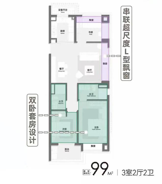 PG电子科技：保利琅誉（保利开发）网站-2024年琅誉最新户型房价(图16)