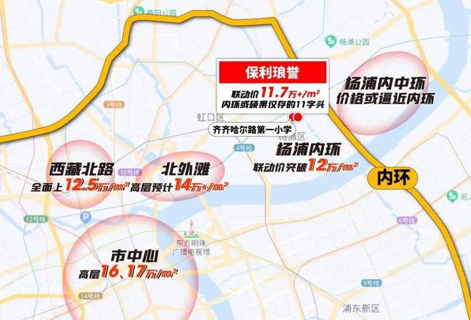 PG电子科技：保利琅誉（保利开发）网站-2024年琅誉最新户型房价(图19)