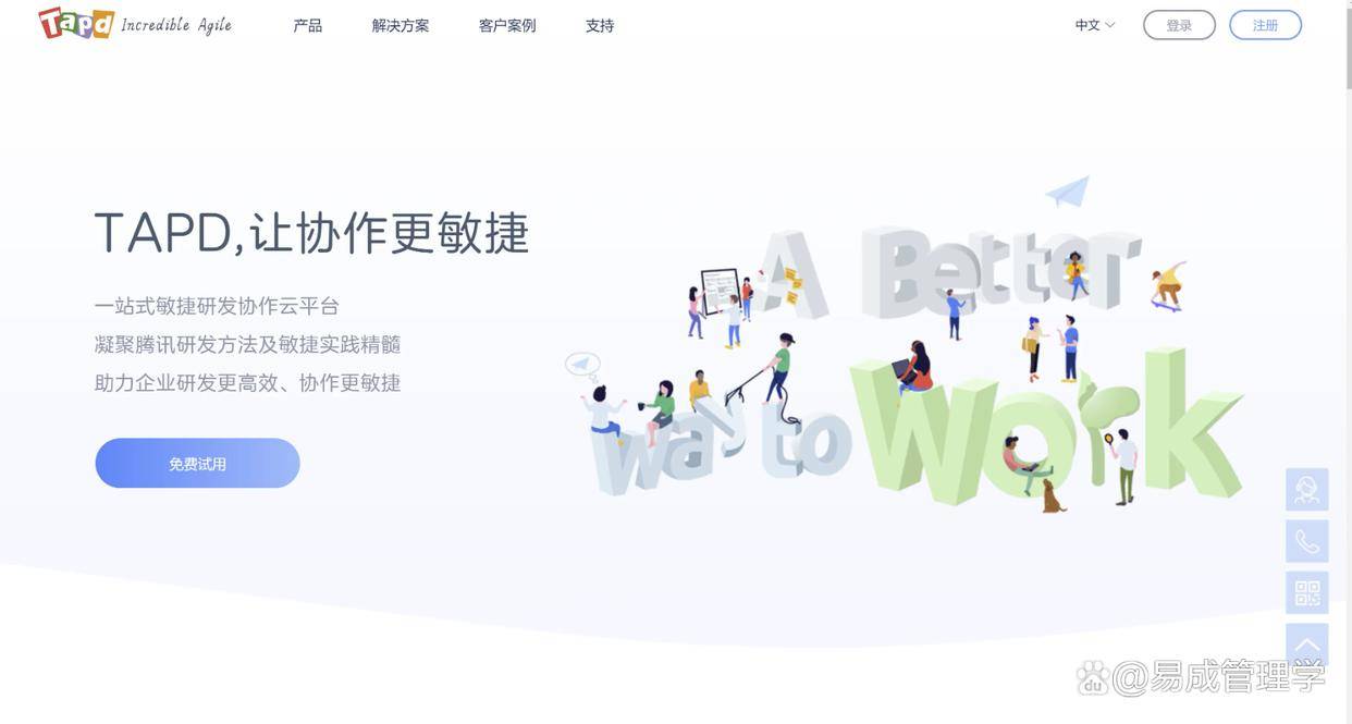 2024年最好15款项目管理的网站深度盘点(图14)