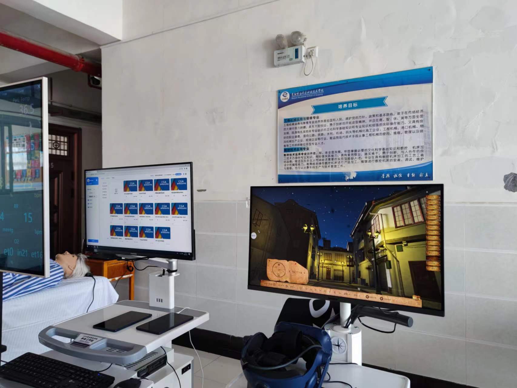 2024智慧养老平台的前瞻建设方案与技术革新实践(图2)