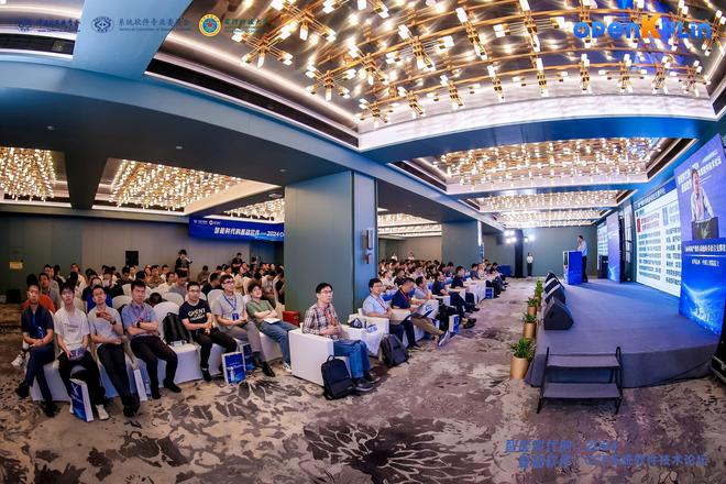2024CCF系统软件技术论坛在长沙开幕openKylinforAIPC重磅发布(图1)