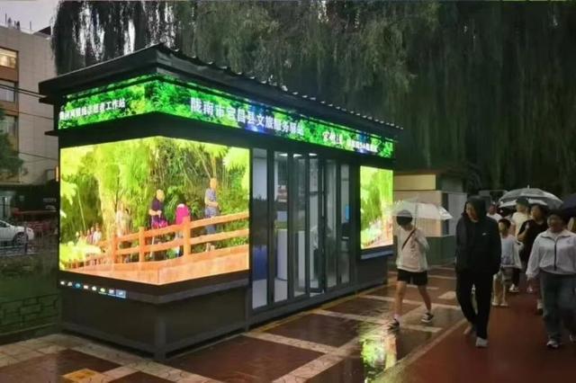 宕昌县首家文旅驿站落户兰州啦！(图2)