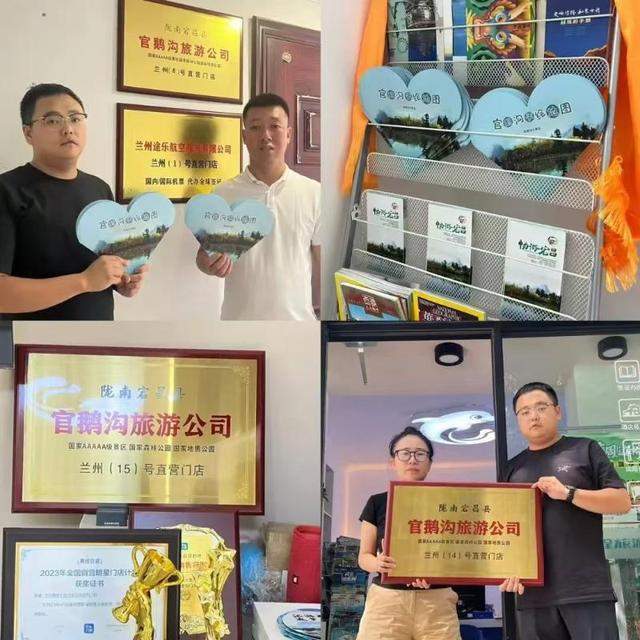宕昌县首家文旅驿站落户兰州啦！(图6)