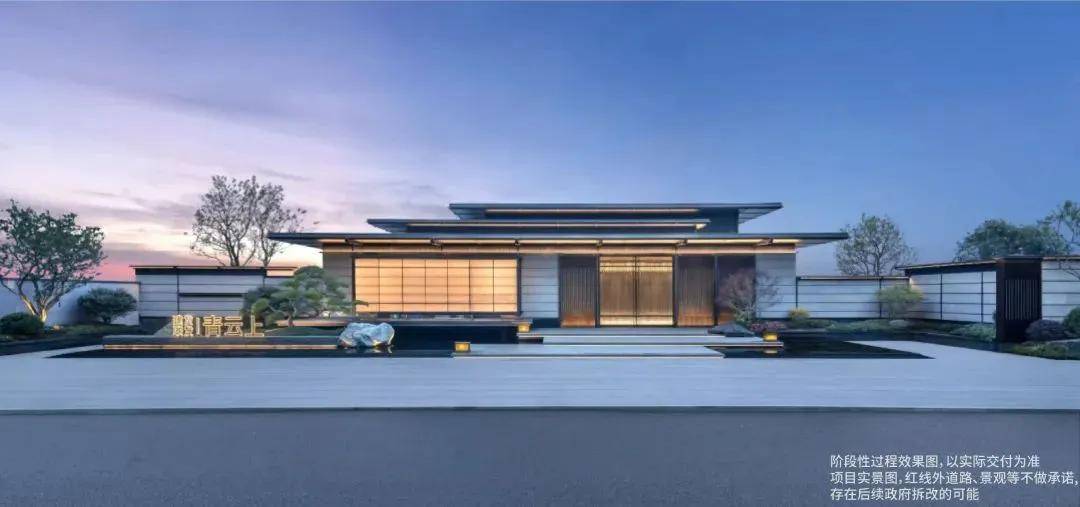 青云上(上海浦东)2024年首页网站建发青云上最新房价户型配套-小区规划(图1)
