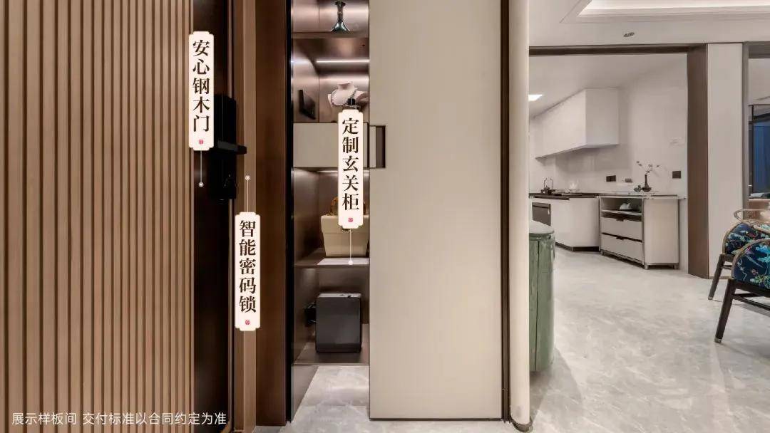 青云上(上海浦东)2024年首页网站建发青云上最新房价户型配套-小区规划(图24)